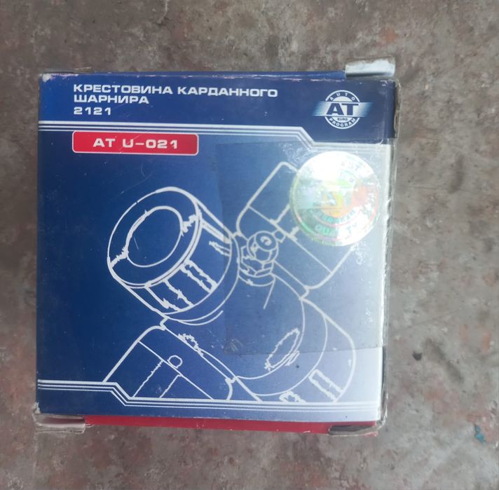 Крестовина карданного шарнира 2121