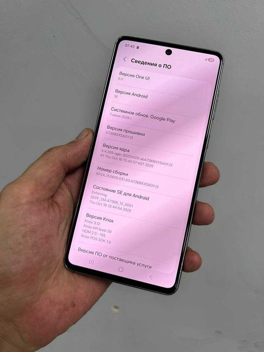 Samsung Galaxy A73 5G 6/128GB Gray
