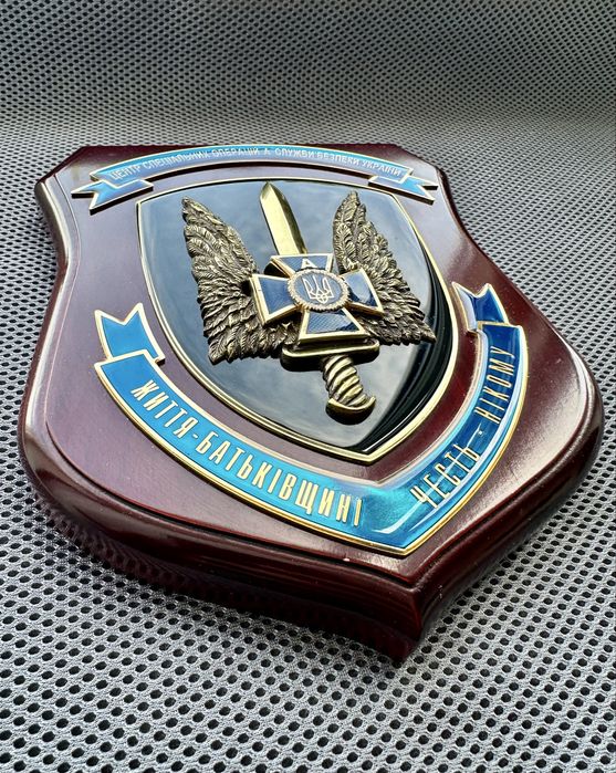 Плакетка ЦСО СБУ "Альфа"