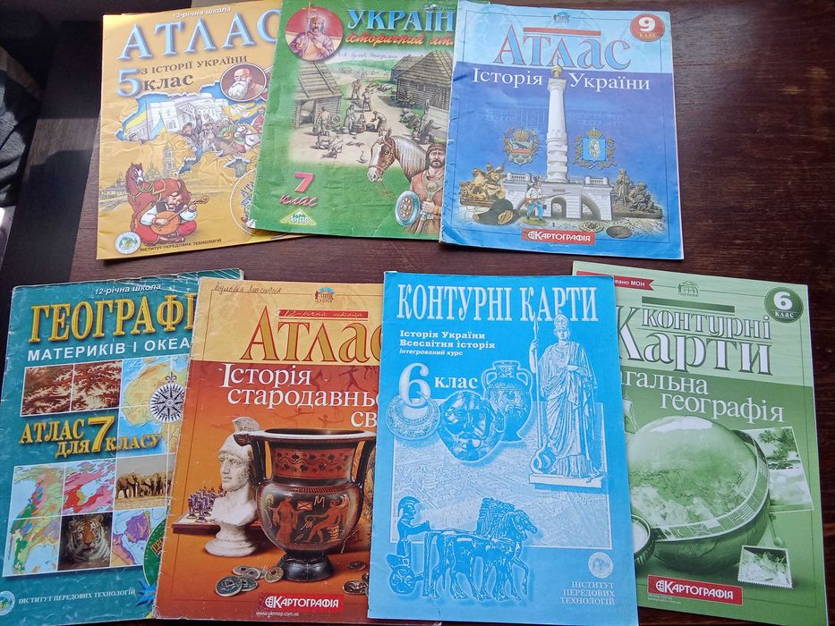 Атласи з географіі та історії (5, 6, 7 і 9 клас)