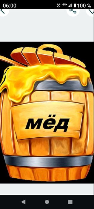 АКАЦИЯ+ сады.50/50.Майский. Продам.