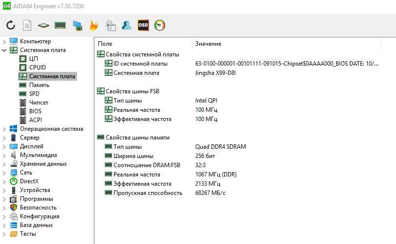 Комплект JINGSHA X99 D8I - XEON E5 2699 v3 - 32Gb (2x16) DDR4 2133 ECC