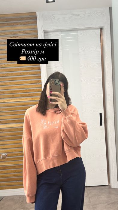 Світшот утеплений на флісі