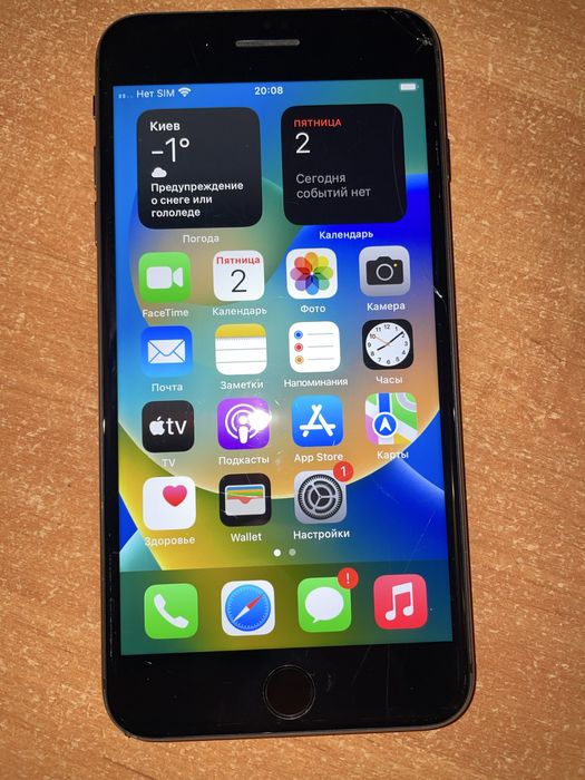 Iphone 8 +  256гб