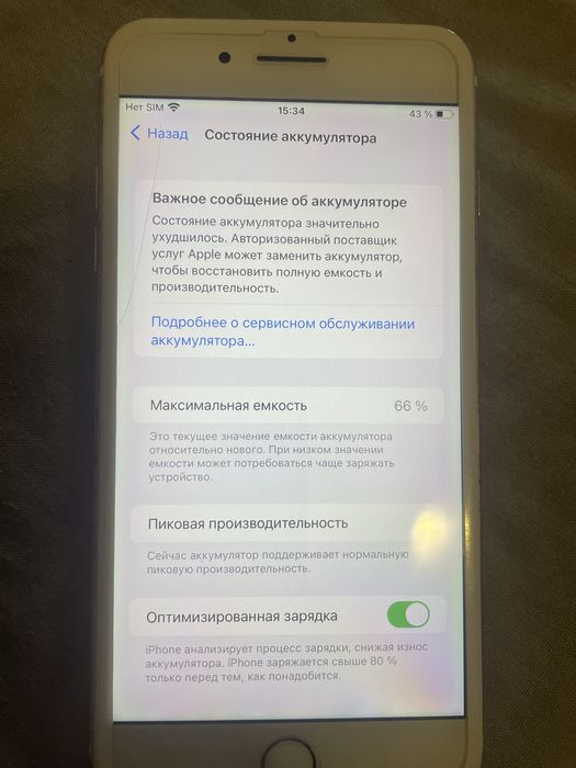 Iphone 7 plus 128
