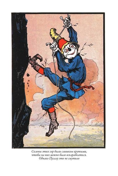 Фрэнк Баум. Цикл о Стране Оз. СЗКЭО