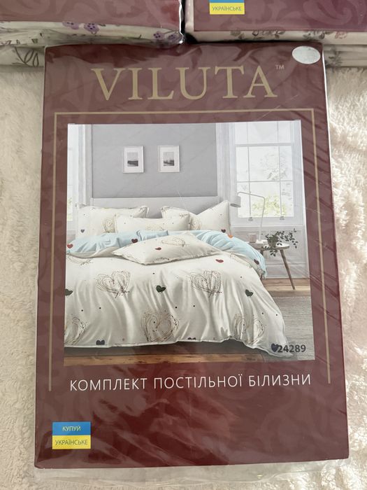 Комплект постільної білизни Вілюта