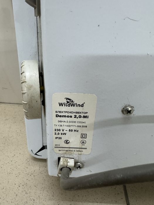 Електроконвектор WildWind 2.0 kw