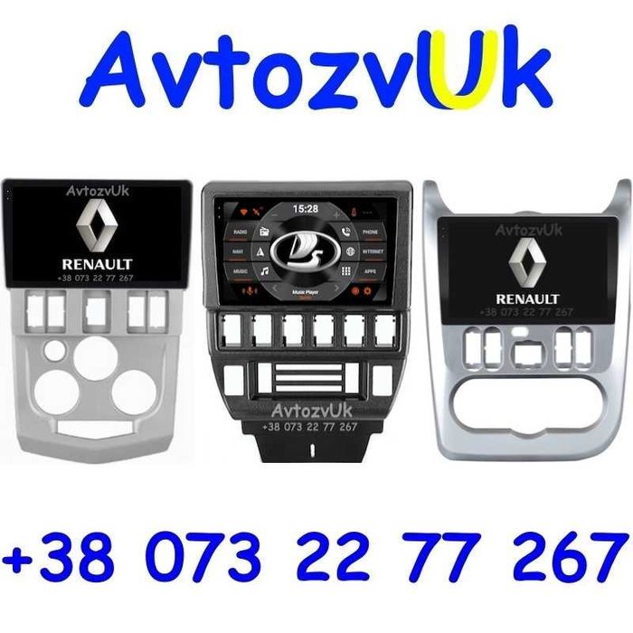 Магнитола LOGAN SANDERO DUSTER Renault LARGUS Lada NIVA VAZ Android 15