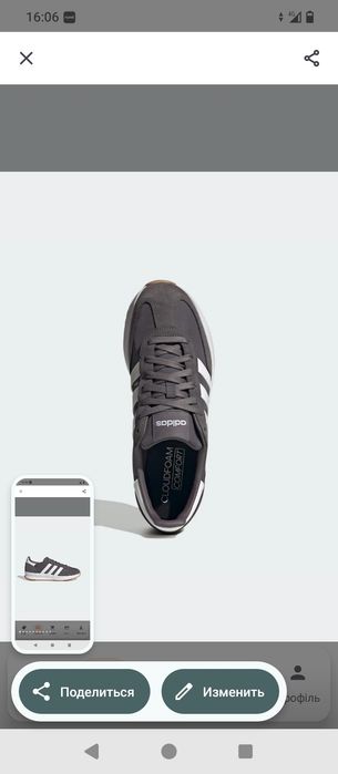 продам кросовки 44 размер Adidas