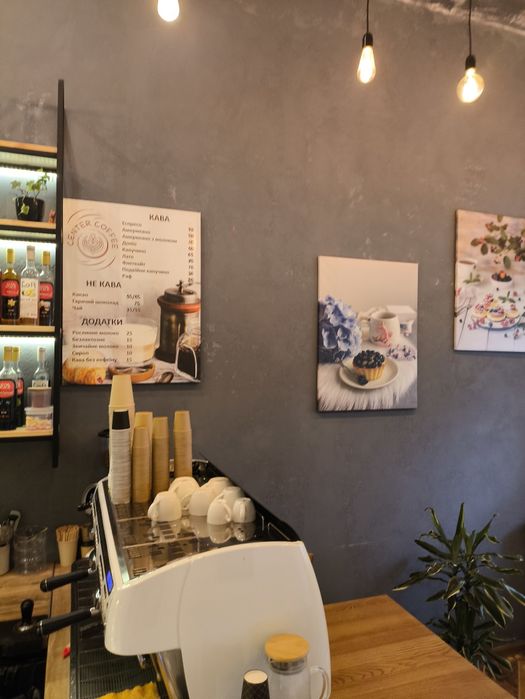 Кав'ярня в центрі