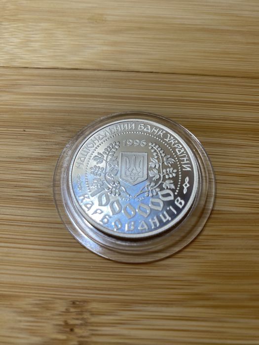 Срібна монета «Леся Украінка»