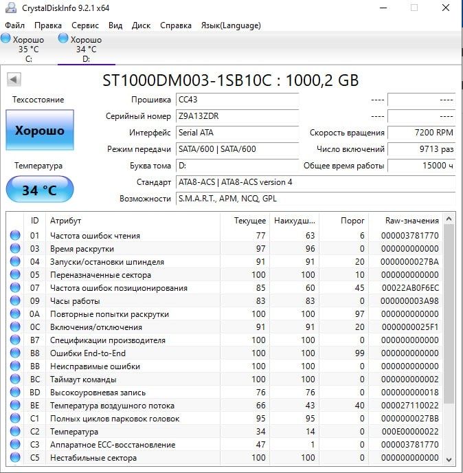 ПК Intel core i3-6100