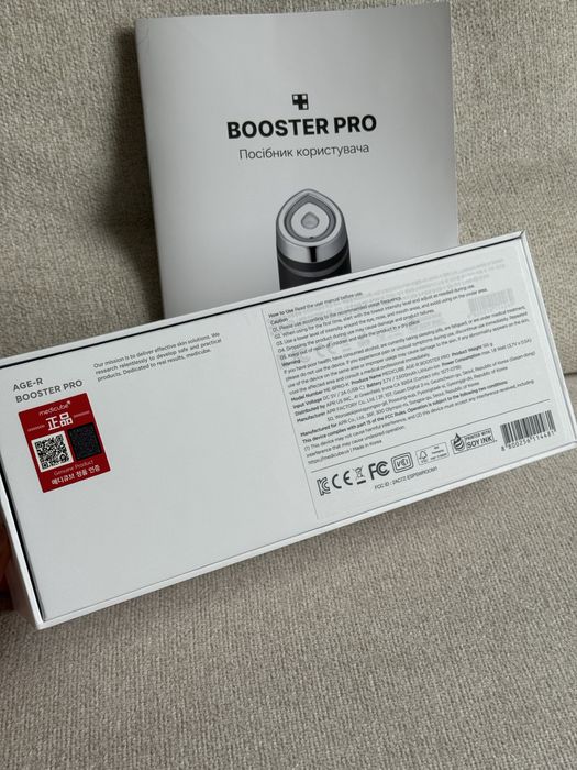 Medicube booster pro рожевий