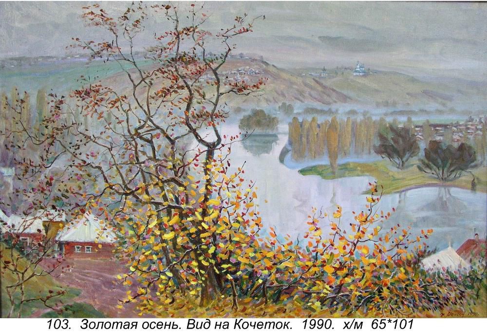 продам живописные картины соцреализма Мальцева Петра Николаевича