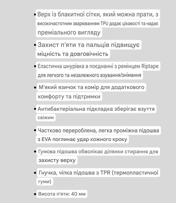 Кросівки Clarks ( Ірландія)