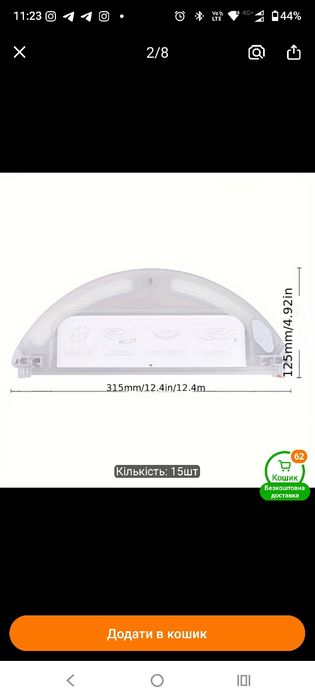 Робот пилосос Xiaomi