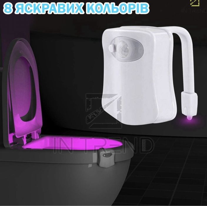 Нічник для унітазу підсвітка ночник