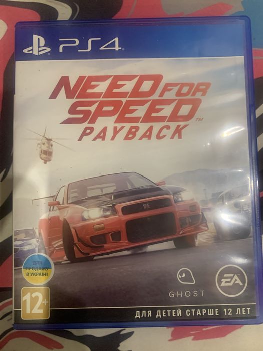 Need for speed payback для PS4