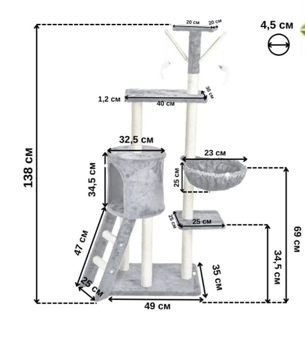 Ігровий комплекс дряпалка для котів