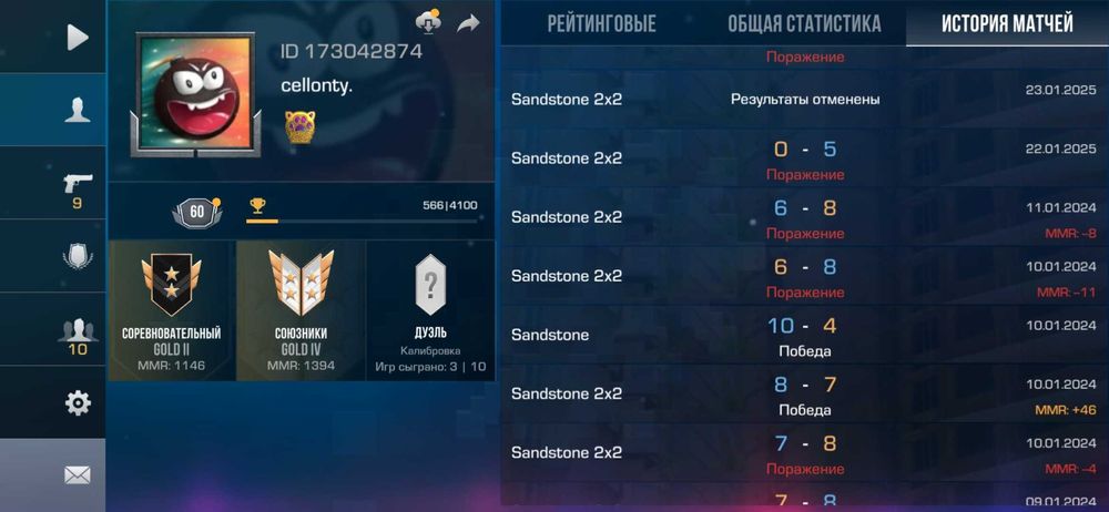 Аккаунт Standoff 2