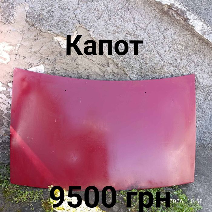 Панелі, днище, капот, бризговики, рамки на ваз 2108