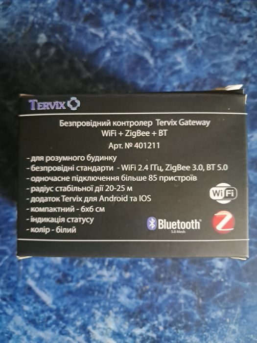 TERVIX Zigbee Gateway