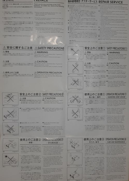 Бинокль Vixen Ascot ZR10x50WP(W)