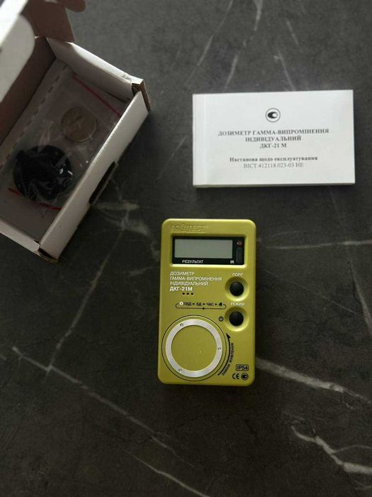 Дозиметр радіації персональний ДКГ-21M