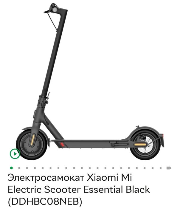 Електросамокат Xiaomi mi essential