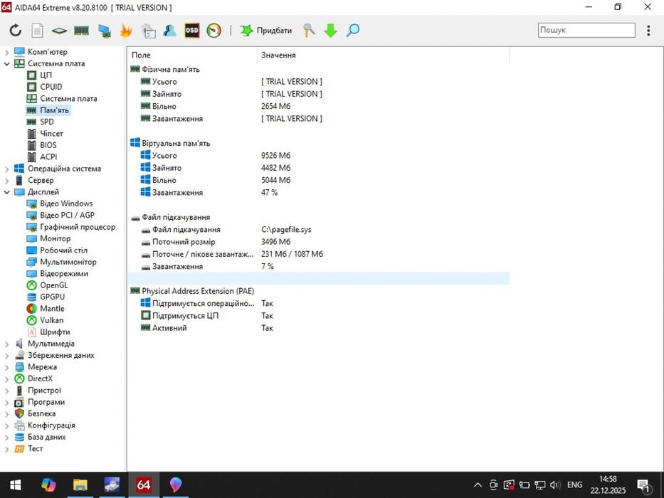 Ноутбук asus x75a