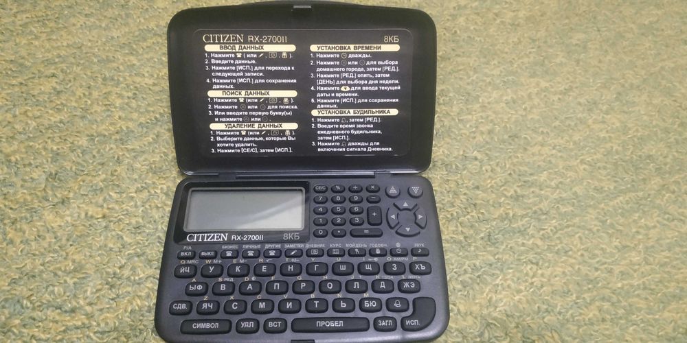 Электронная записная книжка Citizen RX - 2700 II