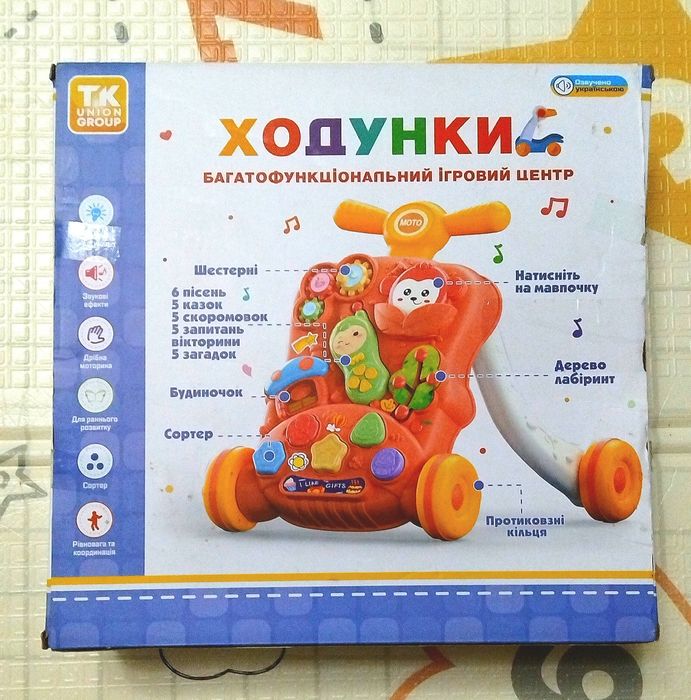 Ходунки / толокар / каталка