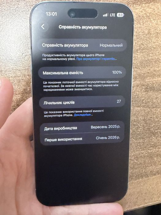 Продам Apple iphone 17 Air Sky blue 512 gb з аксесуарами. Обмін на 17 pro max 512