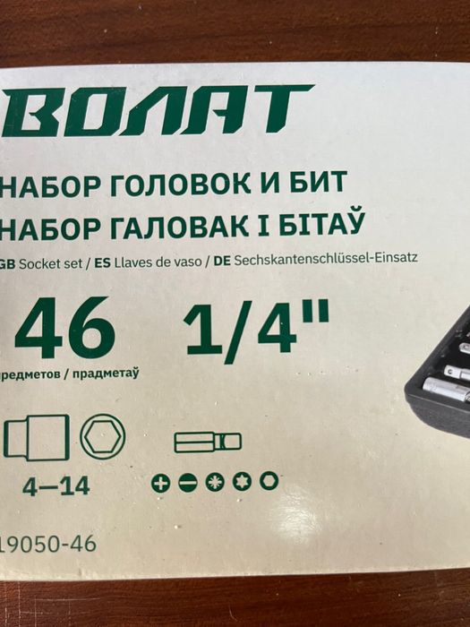 Conjunto de roquete profissional