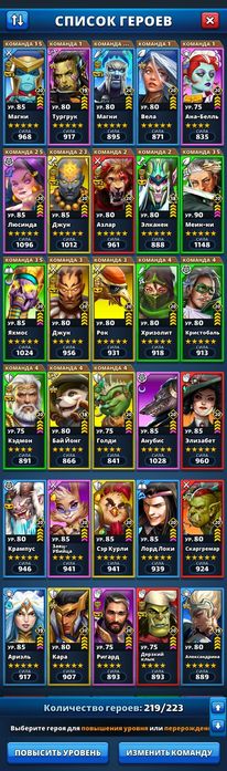 Аккаунт empires puzzles