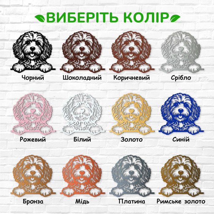 Дерев'яна картина на стіну декор в кімнату Кавапу інтер'єрна картина