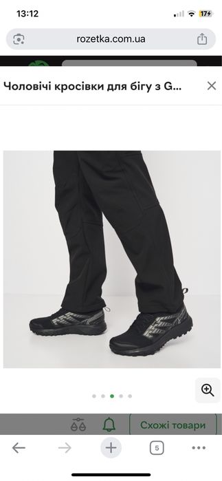 Оригінальні кросівки Gore-Tex Salomon Wander розмір 39,1/3-24,5см