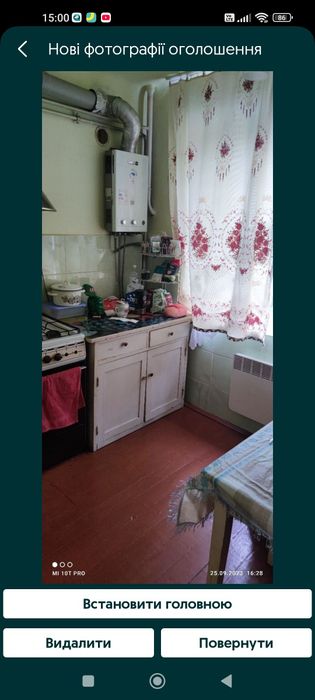 Продам квартиру .
