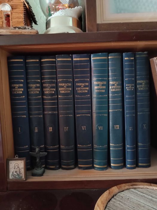 Медичні книги по внутрішнім захворюванням