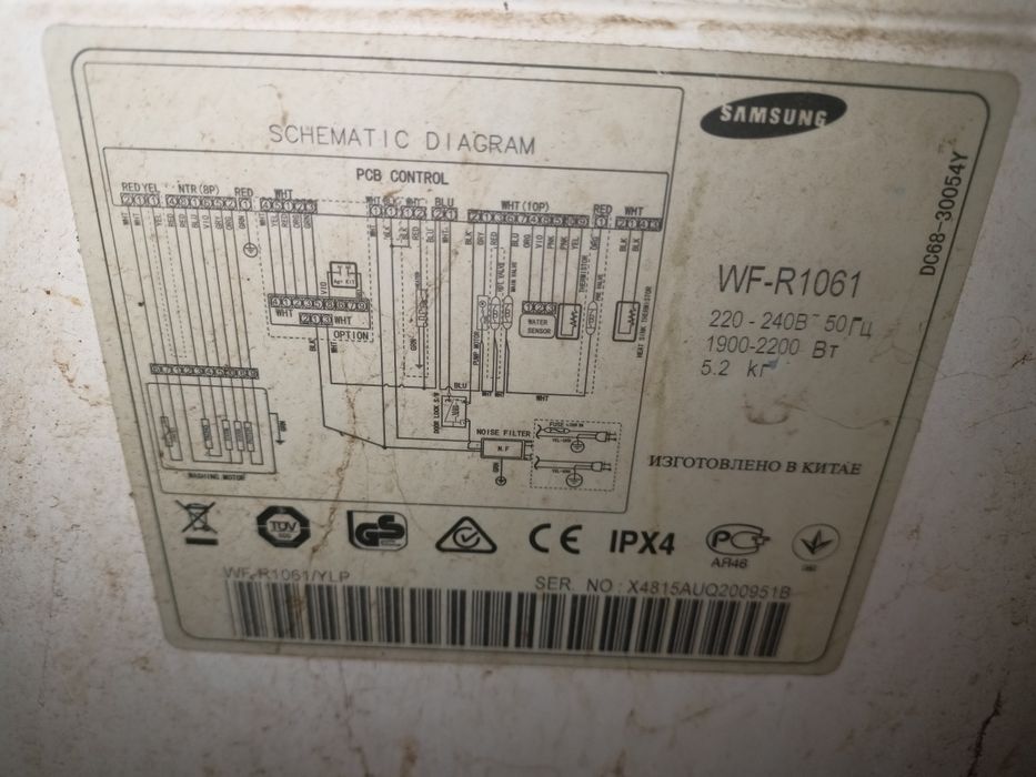 По запчастям WF-R1061