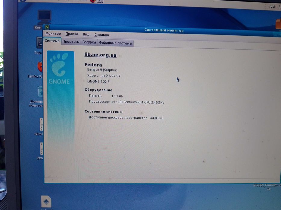 Системний блок ПК