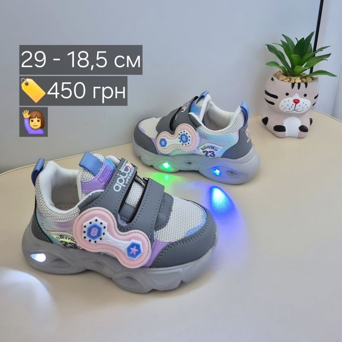 Кроссовки на девочку 21 - 31 р, кросівки для дівчинки