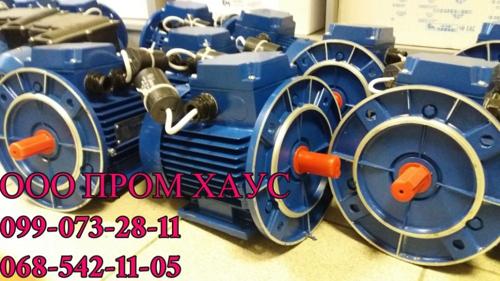 Електродвигун ,  б.у,новый,складского хранения,5.5квт,7.5,11,15,22,30к
