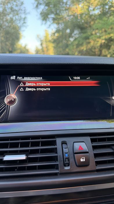 BMW 5 Series 2015 VIN WBA5B1C51FD920974 фото оголошення 15 з 16