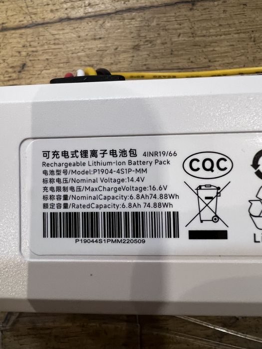 Bateria 14.4V 6.8Ah (74.88Wh) p/ Xiaomi Mi Robot / Dreame - NOVA