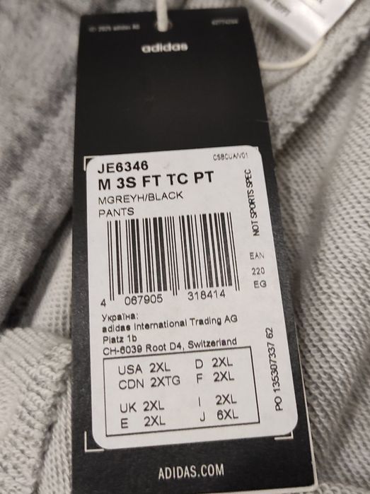 XXL Adidas джогери оригінальні чоловічі спортивні штани