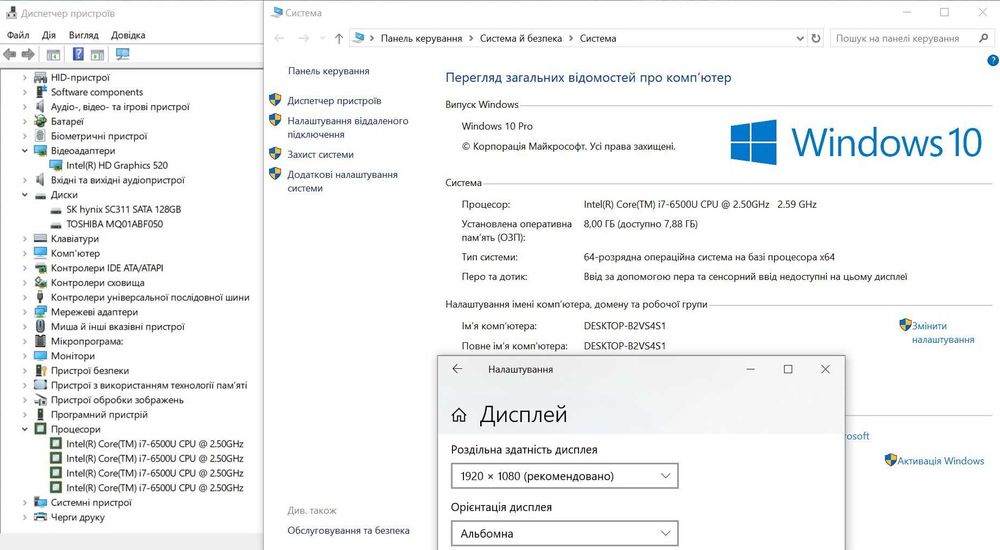 Ноутбук преміум класу Hp EliteBook /Intel Core i7-6500/Full HD IPS/SSD