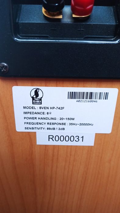 Акустическая система Sven Audio с ресивером Yamaha