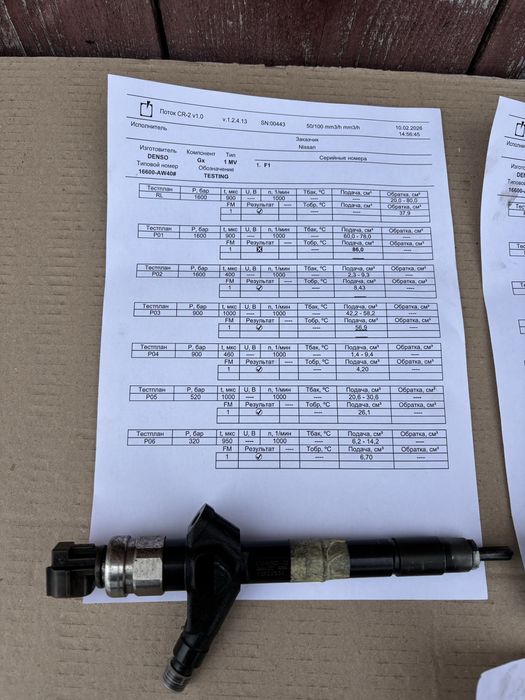 Форсунки Nissan X-Trail T30 YD22 2.2dci AW401 AW400 Розборка Х трейл